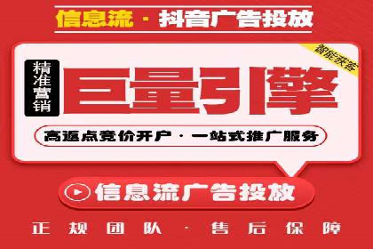 SEM优化师如何通过数据分析优化广告投放策略——以一则游戏行业案例为例