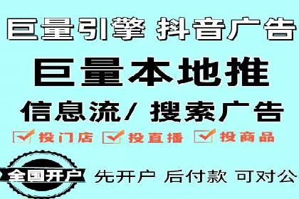 信息流广告制作技巧分享